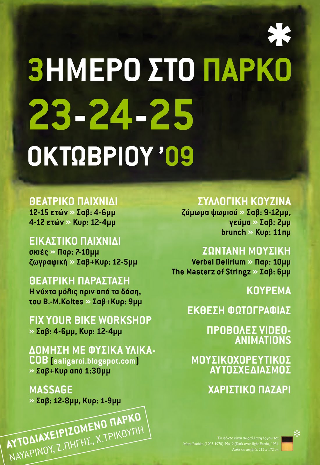 [_%u0391%u03A6%u0399%u03A3%u0391]